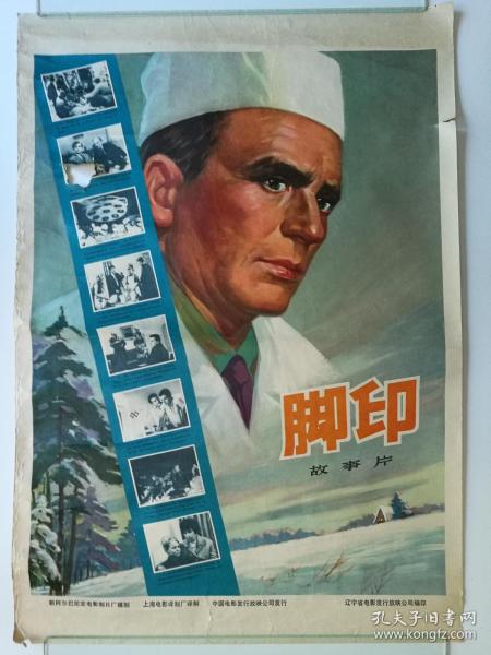 三一路德神学院文凭毕业证怎么仿制